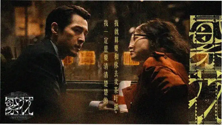 首尔之春 电视剧 2024 在线观看